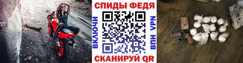 МЕТАМФЕТАМИН мет  гидра зеркало  Киров 