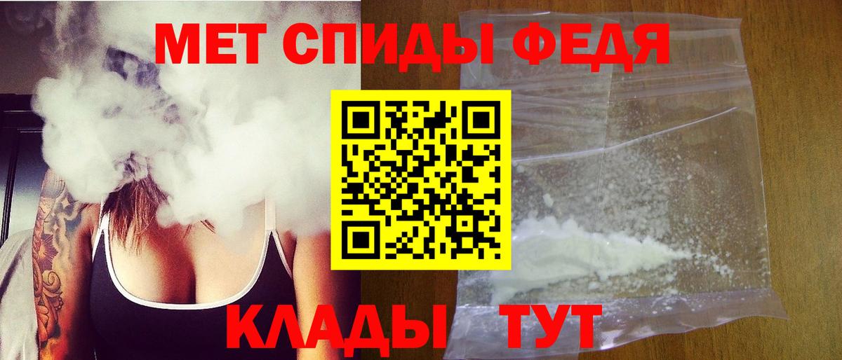 Первитин пудра  Вход с VPN  Киров  Первитин пудра 