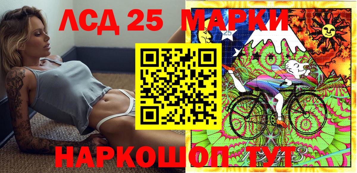 Марки N-bome  Вход с VPN  Киров  Наркотические марки 1,8мг 