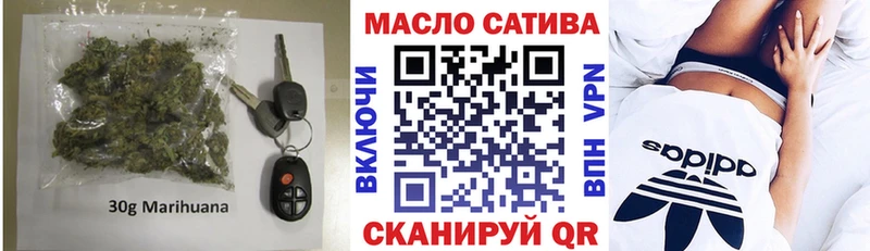 ТГК гашишное масло  Киров 