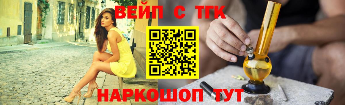 Гашиш  КОКАИН  НБОМе  Конопля  Гашиш  Вход с VPN  Киров  Меф кристаллы 