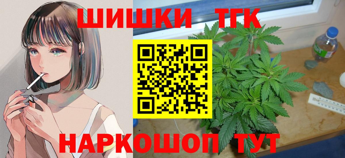 Киров  Марихуана White Widow  Марихуана план  Вход с VPN  Канабис план 